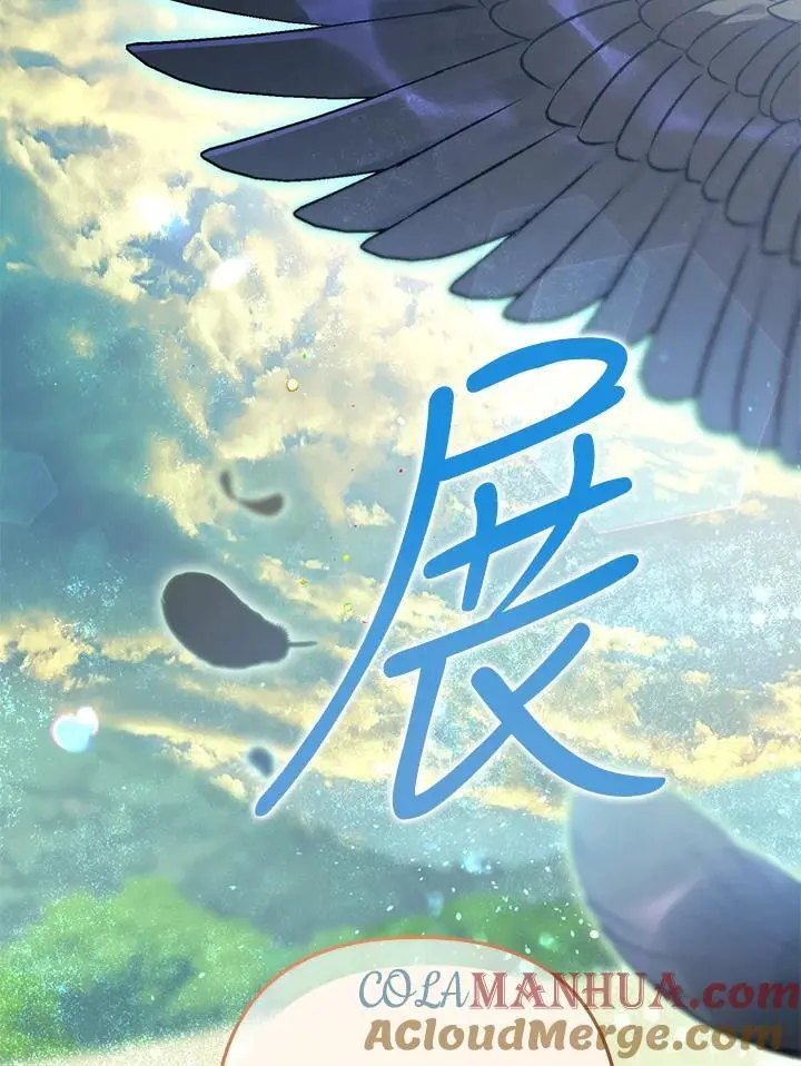 第88话 第21页