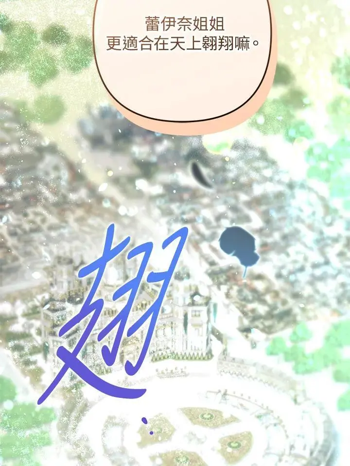 第88话 第22页