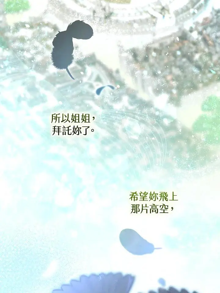 第88话 第23页