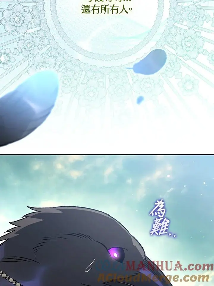 第88话 第25页