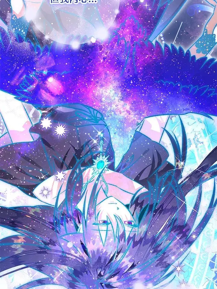 第88话 第27页