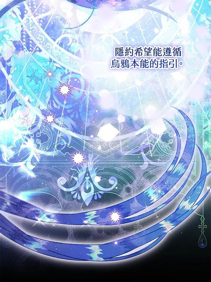 第88话 第28页