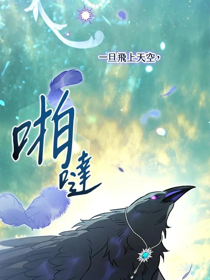 第88话 第32页