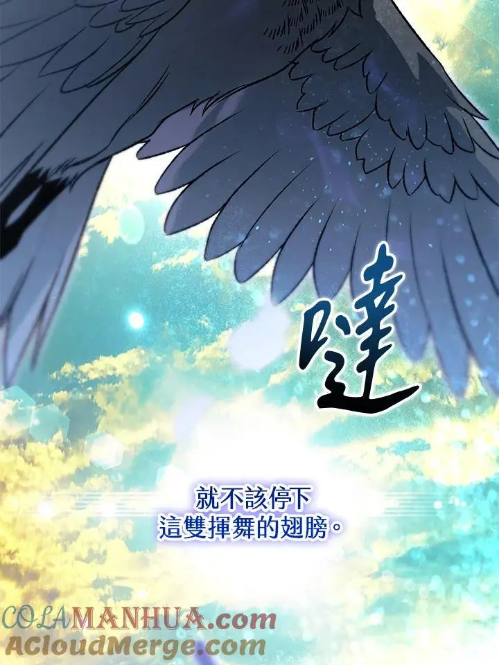 第88话 第33页