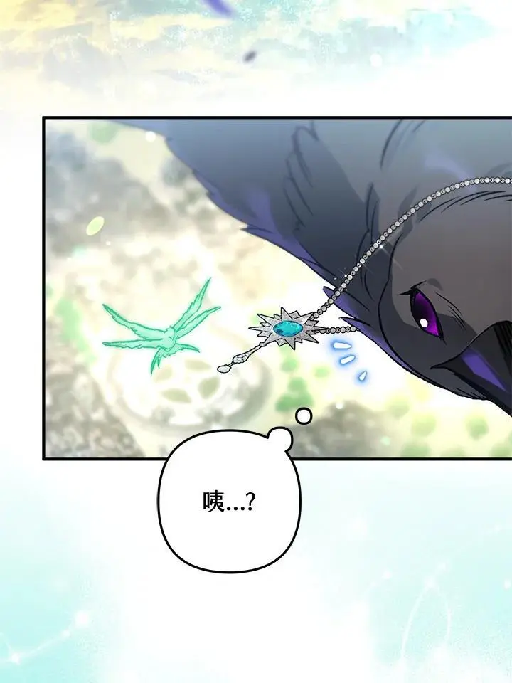 第88话 第34页