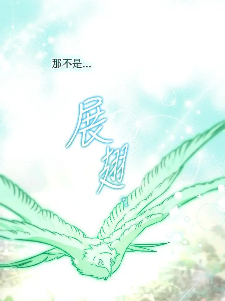 第88话 第35页
