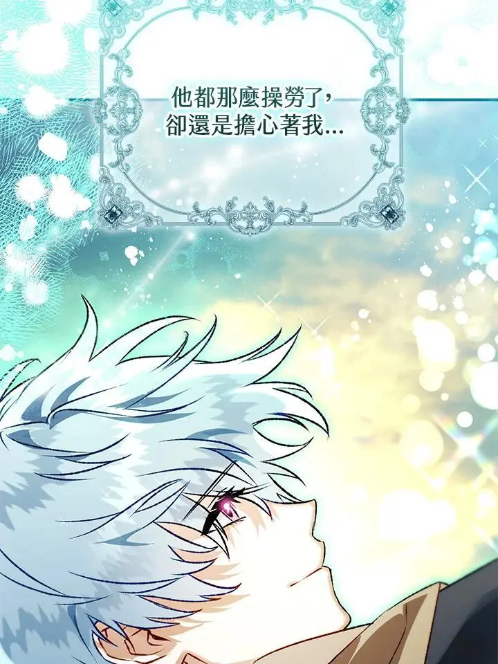 第88话 第39页