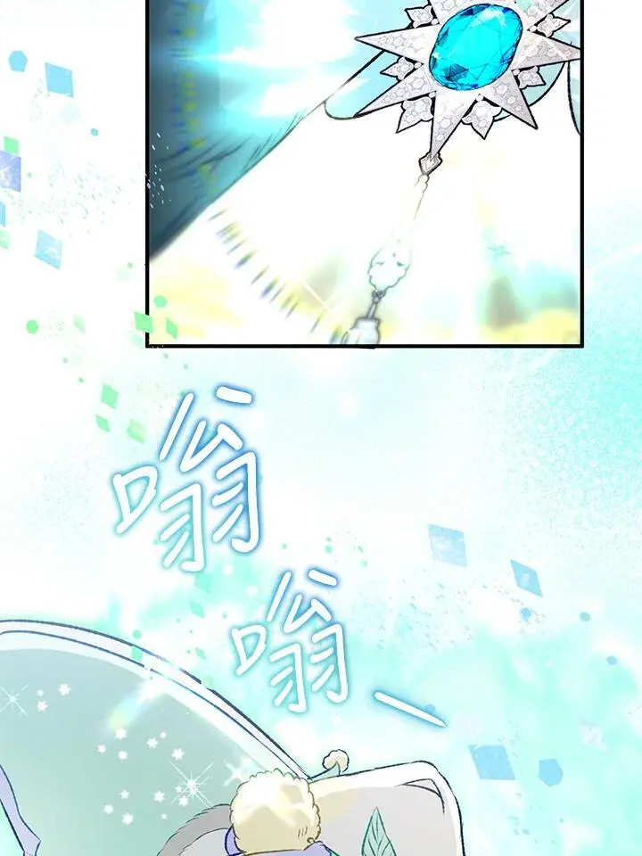 第88话 第42页