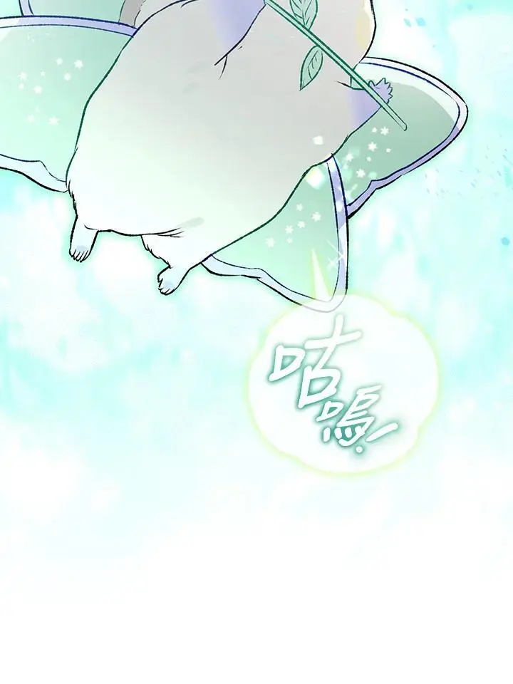第88话 第43页