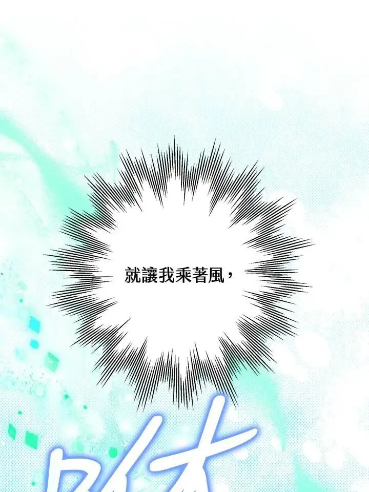 第88话 第44页