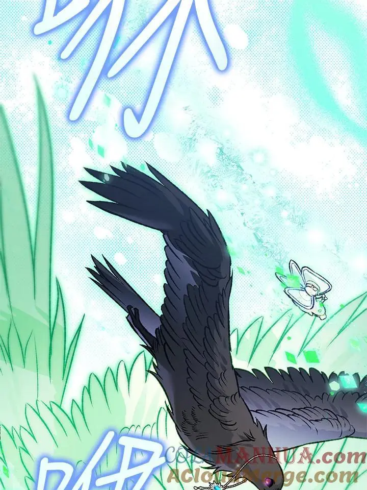 第88话 第45页