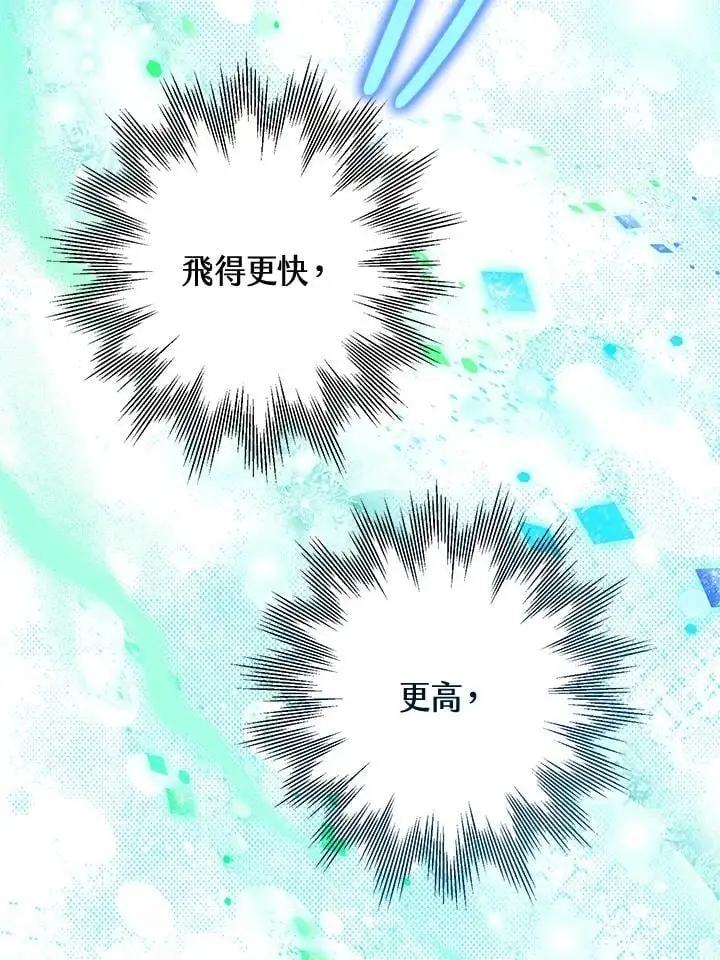 第88话 第47页