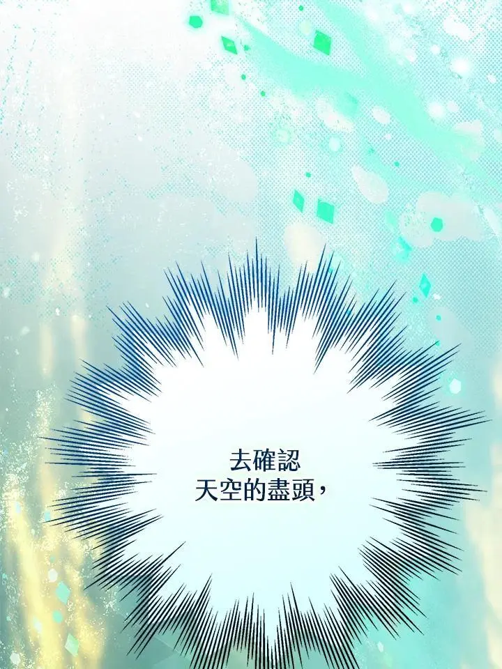 第88话 第48页