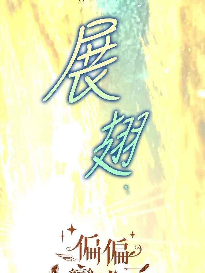 第88话 第51页