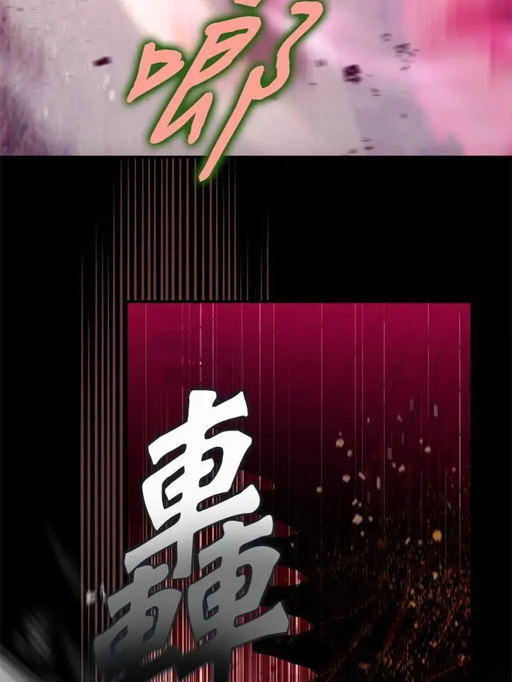 第88话 第56页