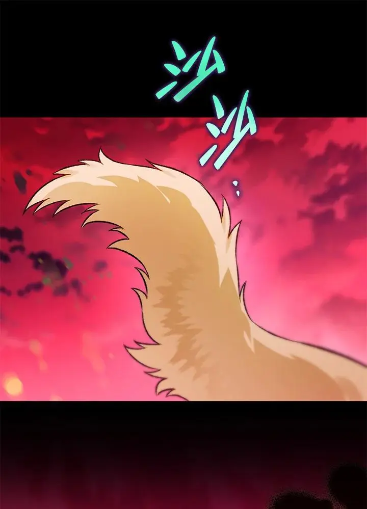 第88话 第59页