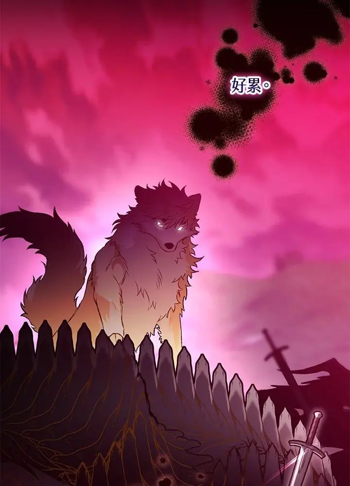 第88话 第60页