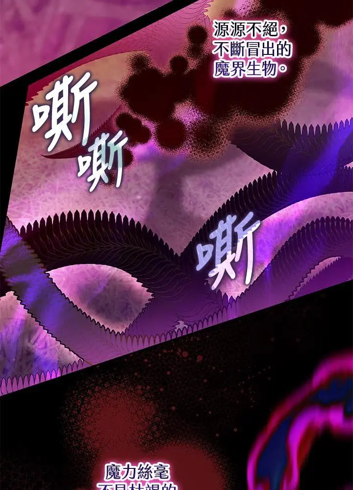 第88话 第62页