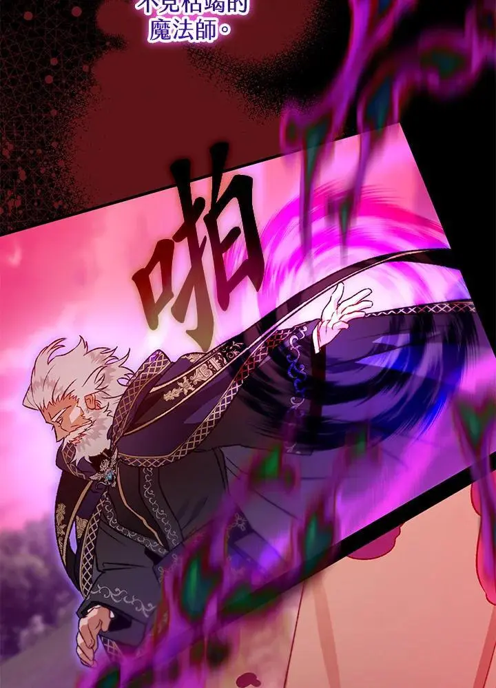 第88话 第63页