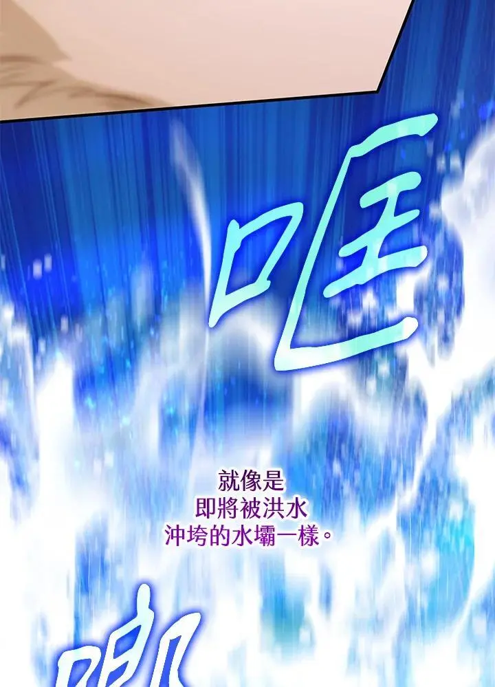 第88话 第67页
