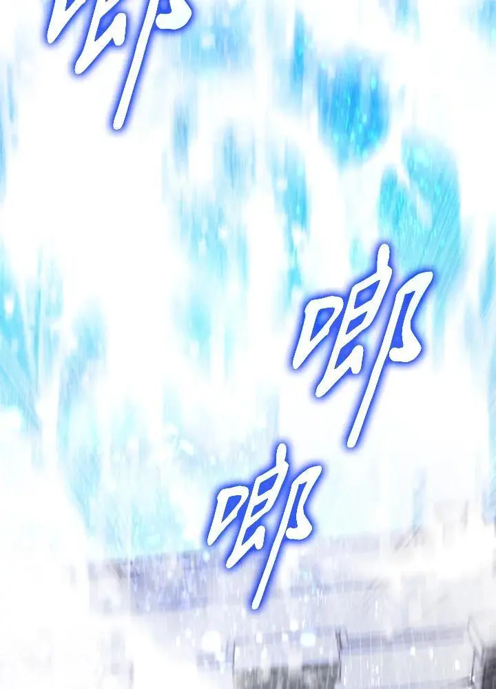第88话 第68页