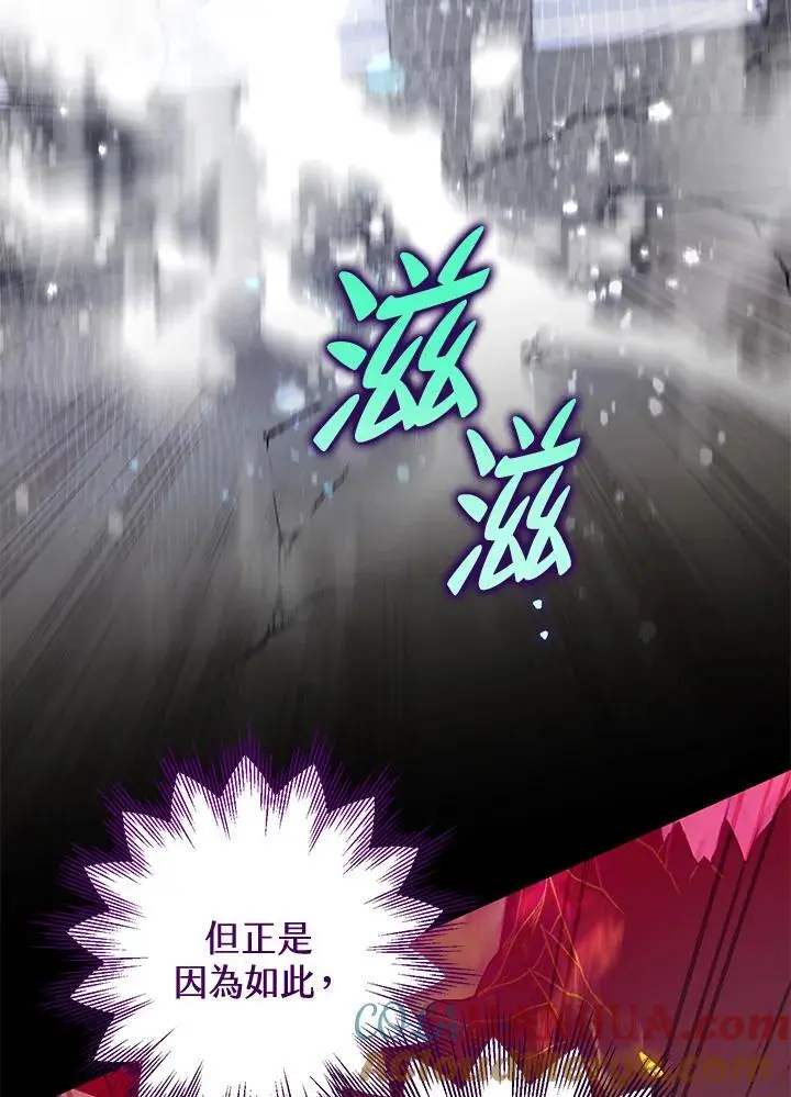 第88话 第69页