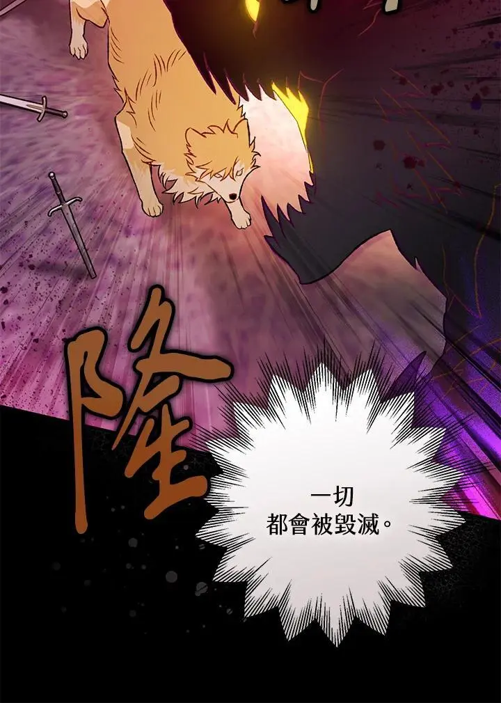 第88话 第72页