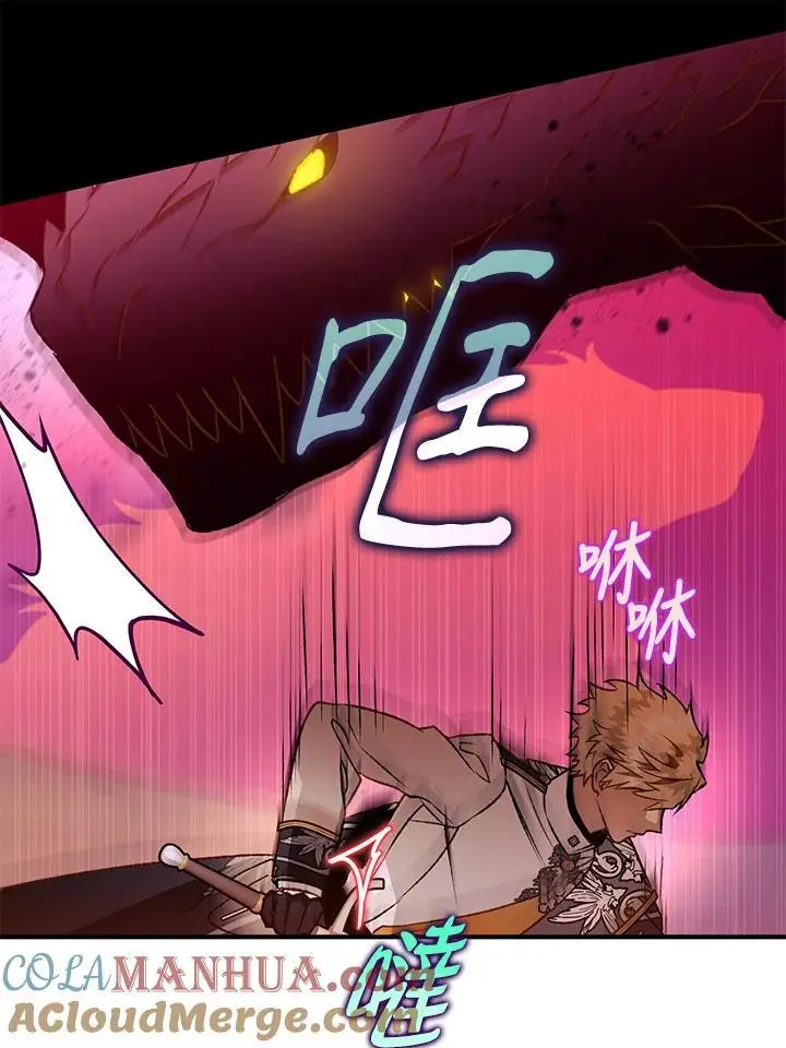 第88话 第73页