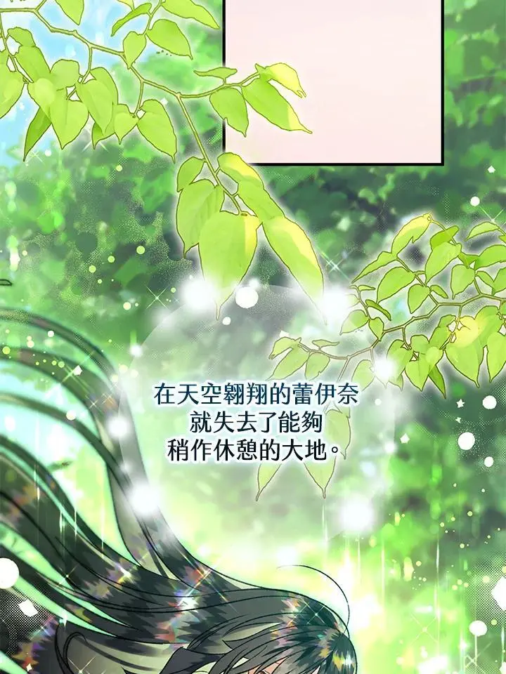 第88话 第75页