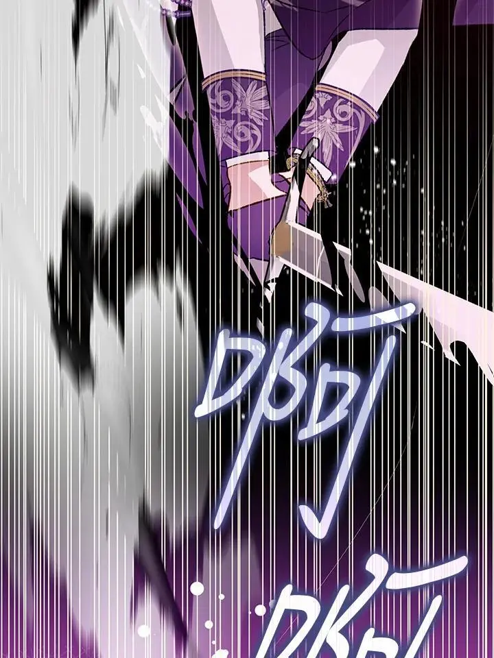 第88话 第78页
