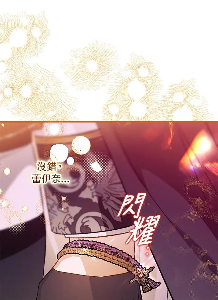 第88话 第88页