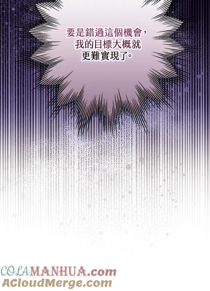 第88话 第101页