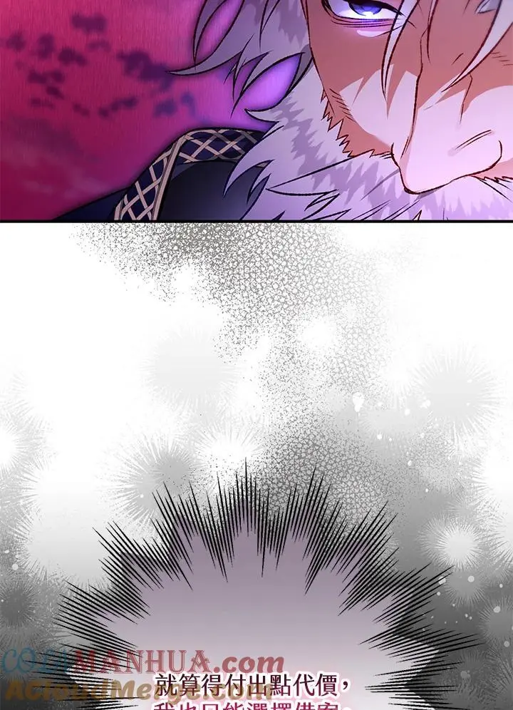 第88话 第109页