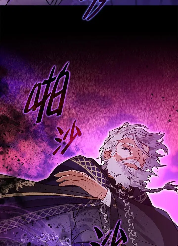 第88话 第111页