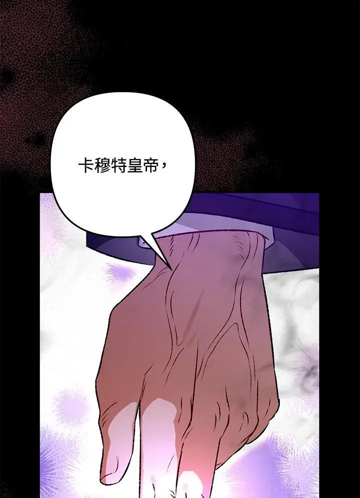 第88话 第114页