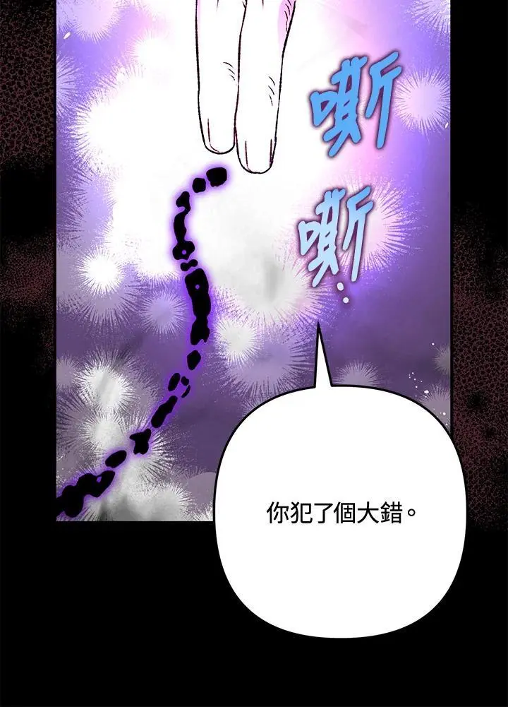 第88话 第115页