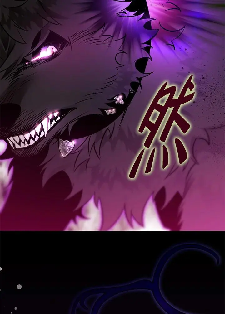 第88话 第122页