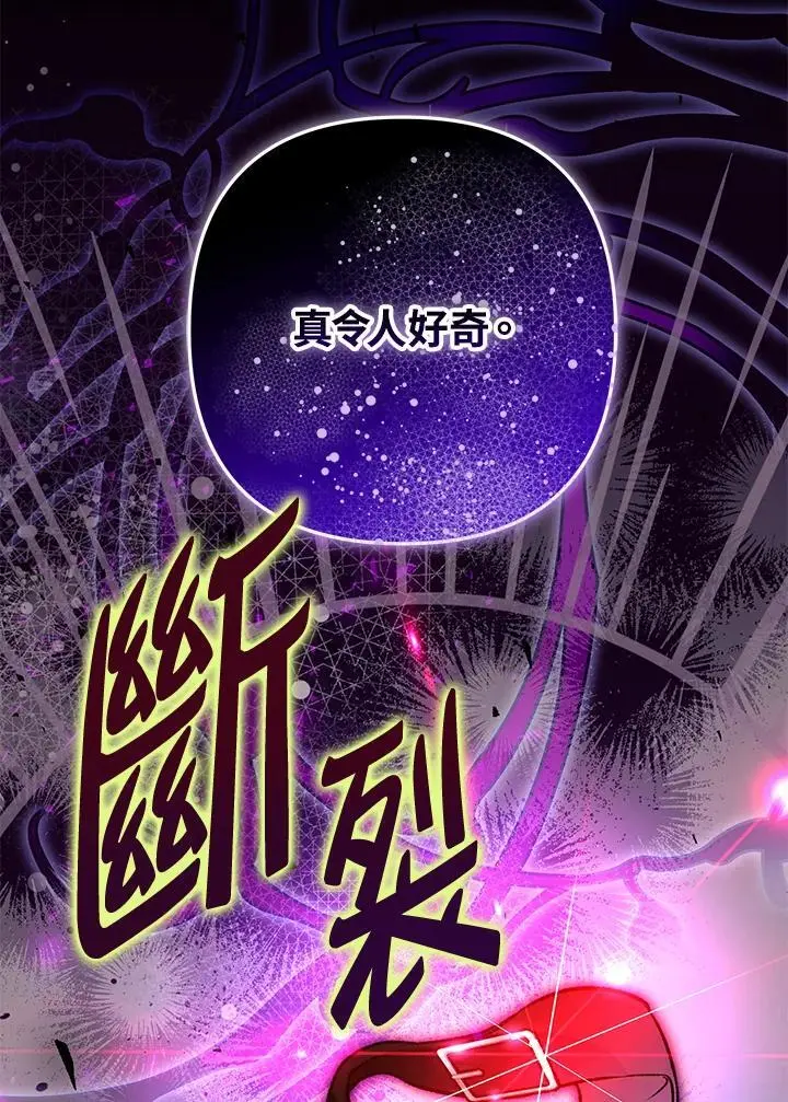 第88话 第123页