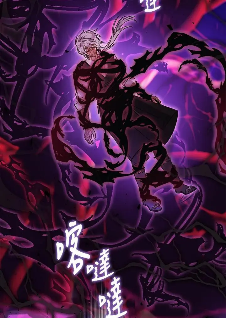 第87话 第3页