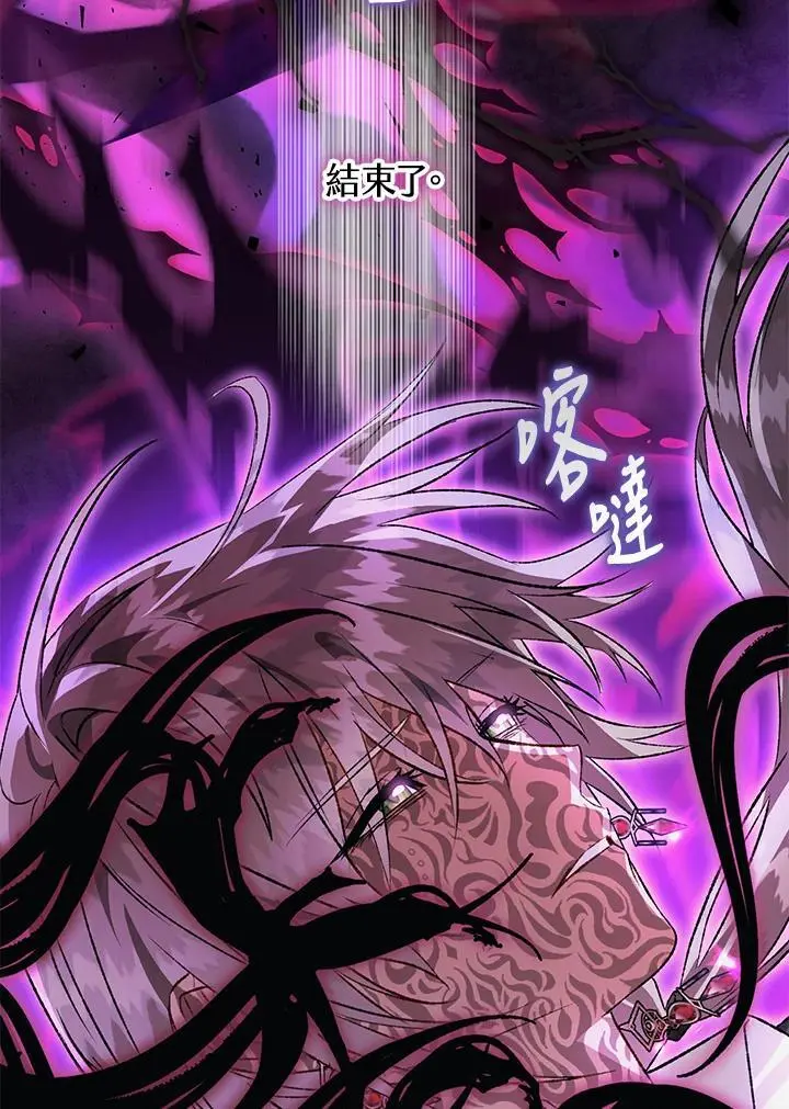 第87话 第4页