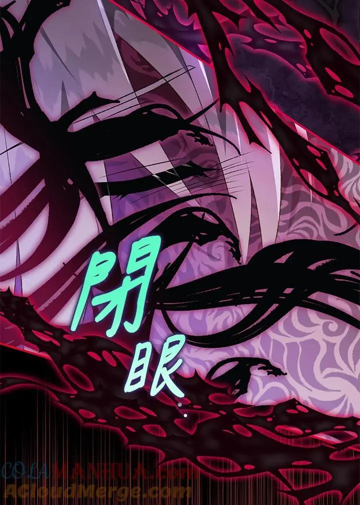 第87话 第9页