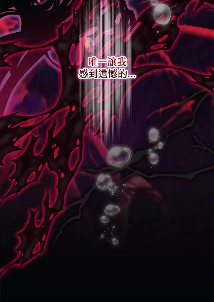 第87话 第15页