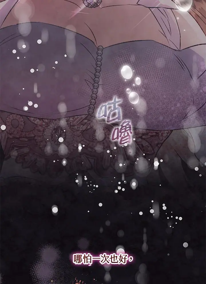 第87话 第18页
