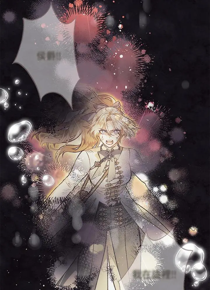 第87话 第19页
