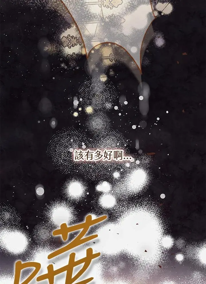 第87话 第22页
