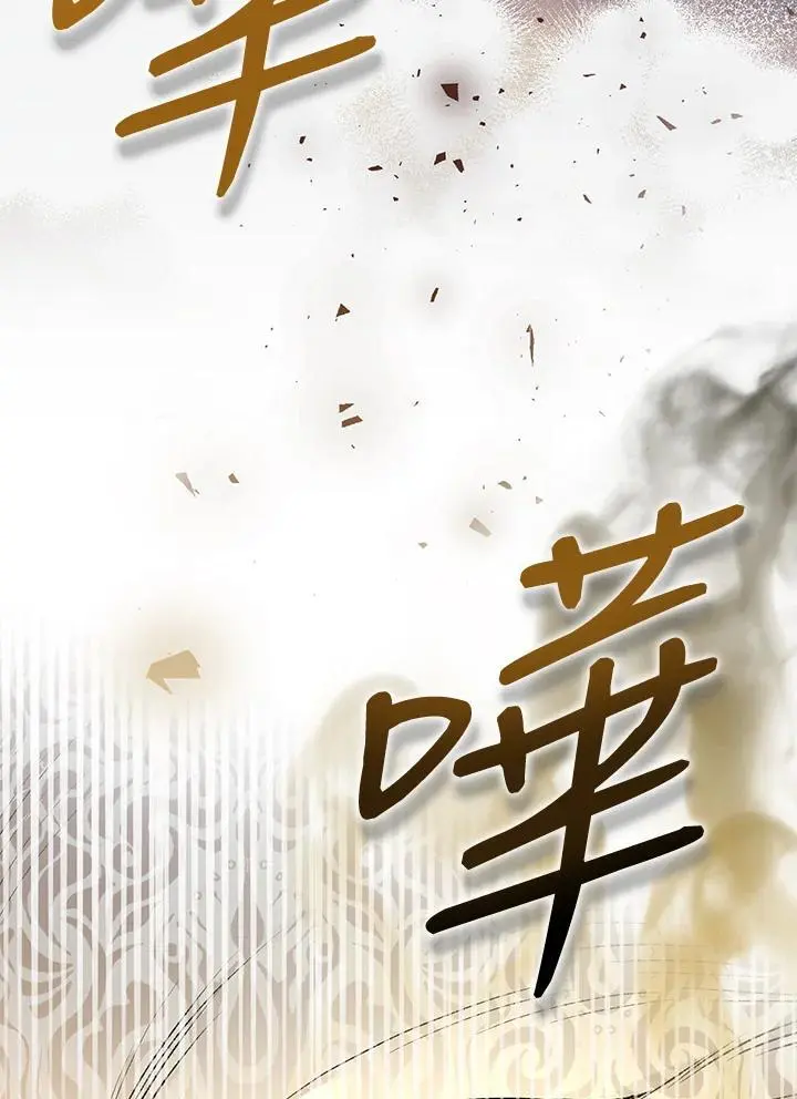 第87话 第23页