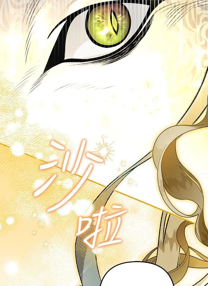 第87话 第24页