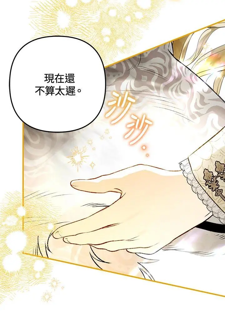 第87话 第26页