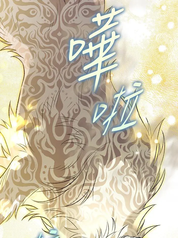 第87话 第28页