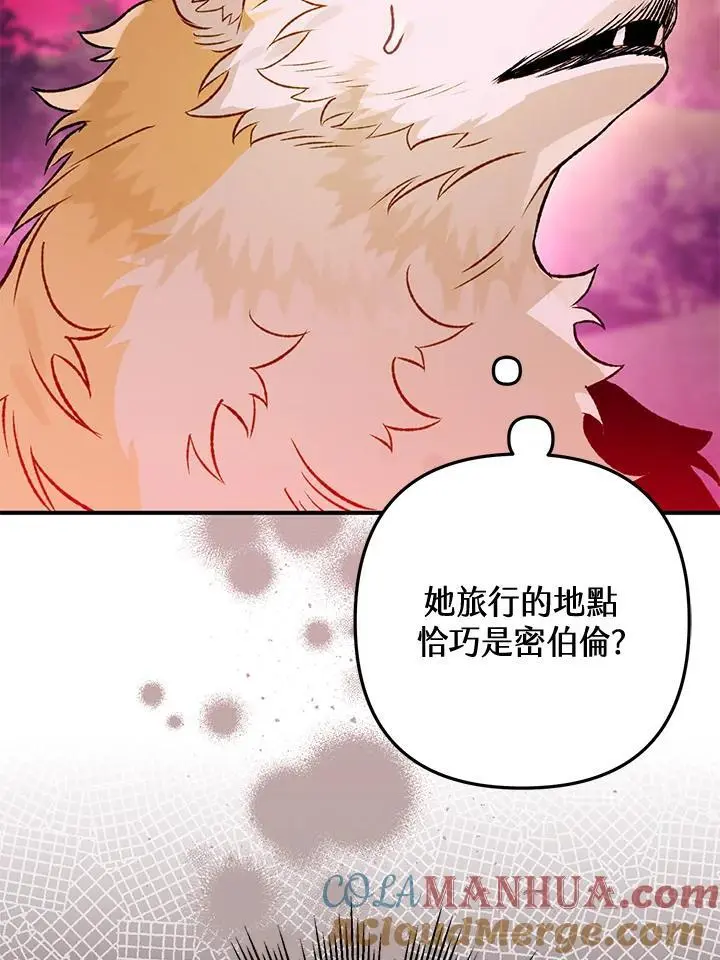 第87话 第33页